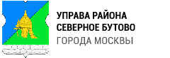 Управа района Северное Бутово